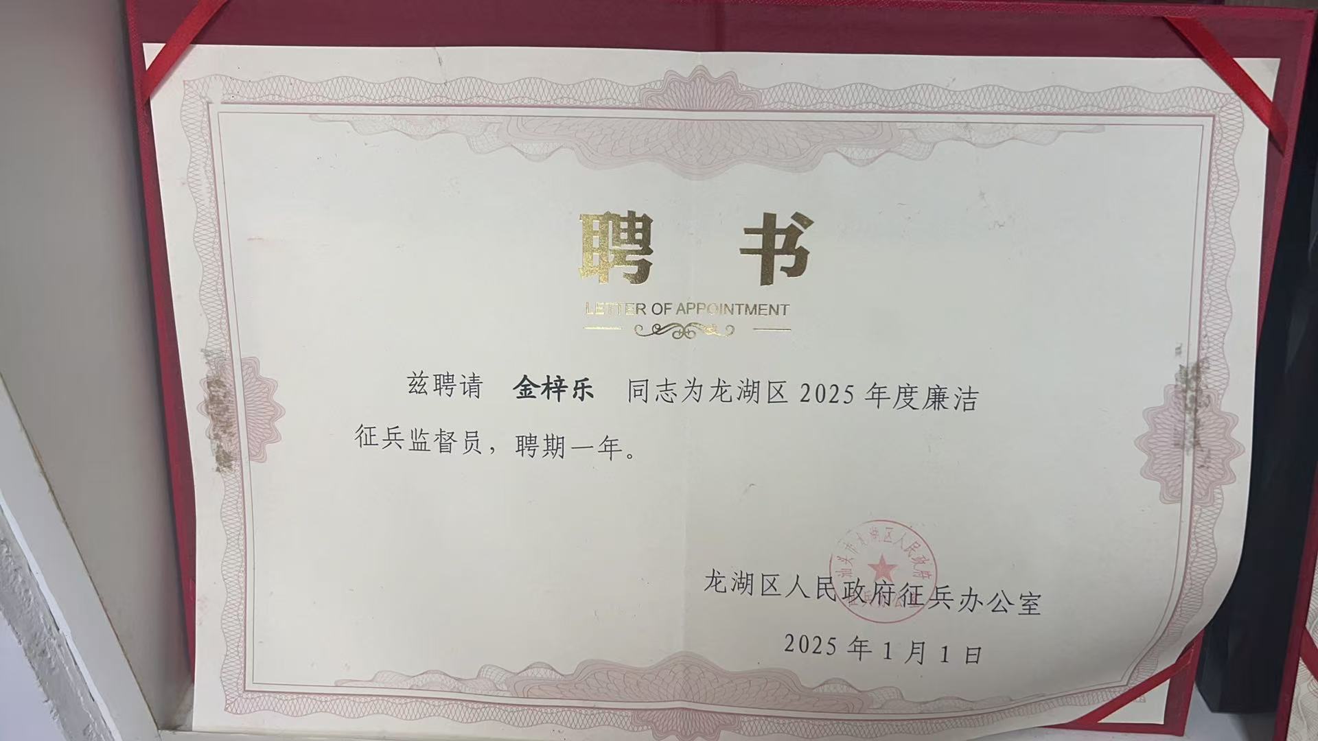 汕头律师